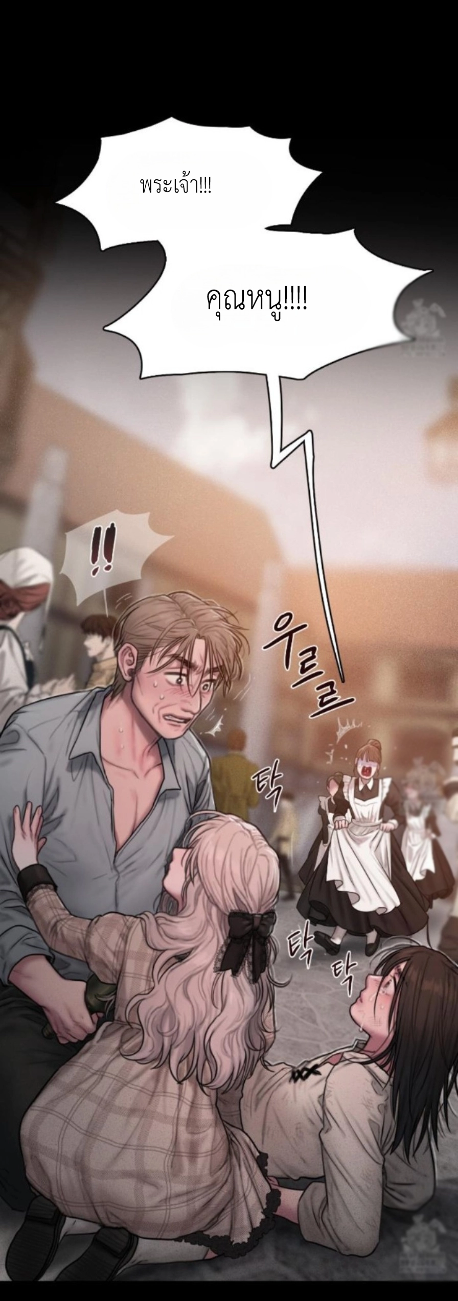 Doujin-Lc- อ่าน โดจิน มังฮวา เกาหลี ญี่ปุ่น จีน แปลไทย Lily of the Valley ตอนที่ 1 2 3 4 5 6 7 8 9 10 11 12 13 14 ฟรี ไม่มีโฆษณา อ่าน โดจิน Manhwa เกาหลี ญี่ปุ่น จีน เรามีครบ คัดมาให้เน้นๆ โดจิน 18+ รับประกันความฟินโดย  Doujin Lc